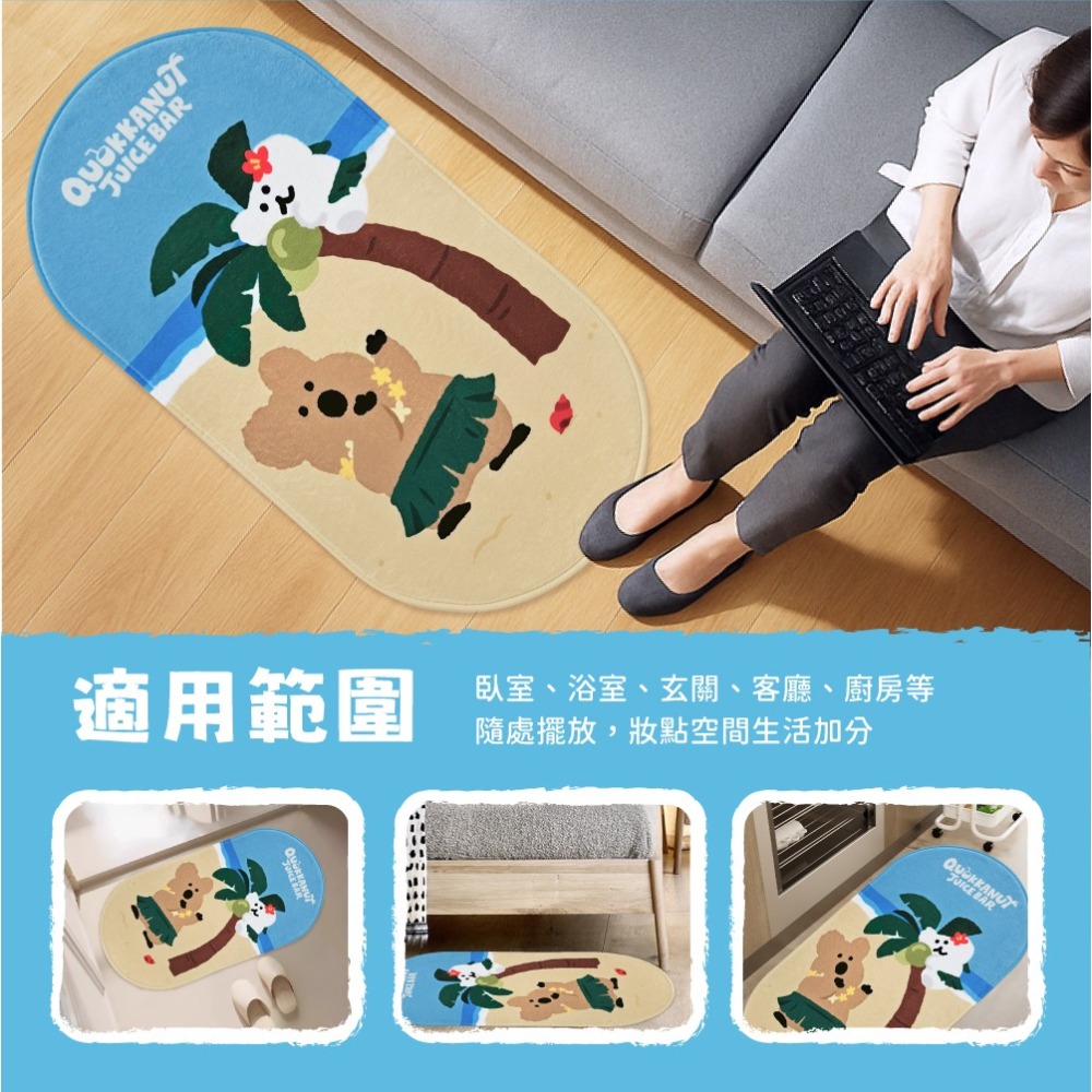 【DINOTAENG】夏日風情法蘭絨地墊(摘椰子款)-細節圖6