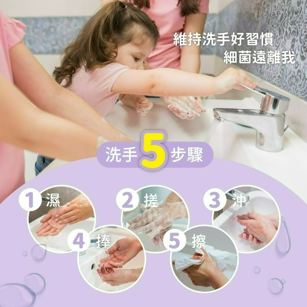 【限時購】【三麗鷗】酷洛米抗菌白茶洗手乳-6瓶-細節圖7