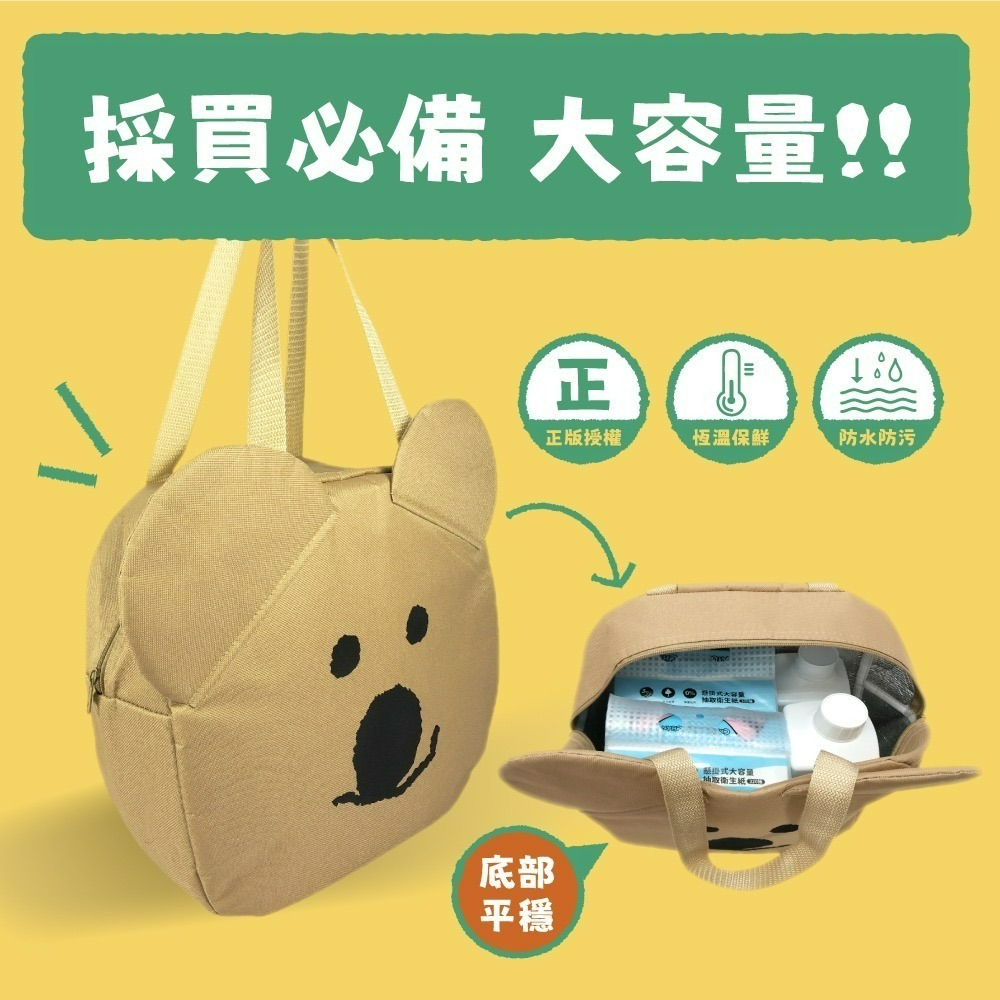 【DINOTAENG】造型保溫袋-細節圖4