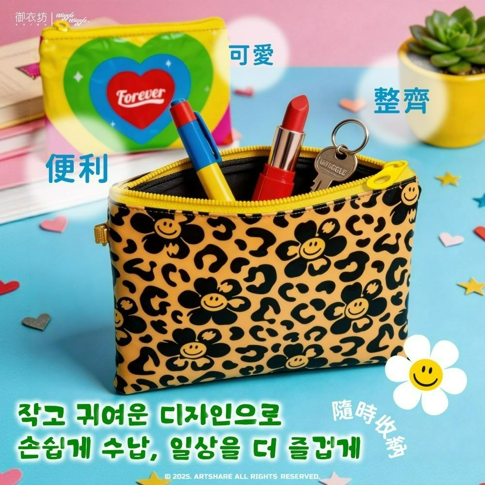 【限時購】【Wiggle Wiggle】三合一透明收納包(豹紋款)-細節圖4