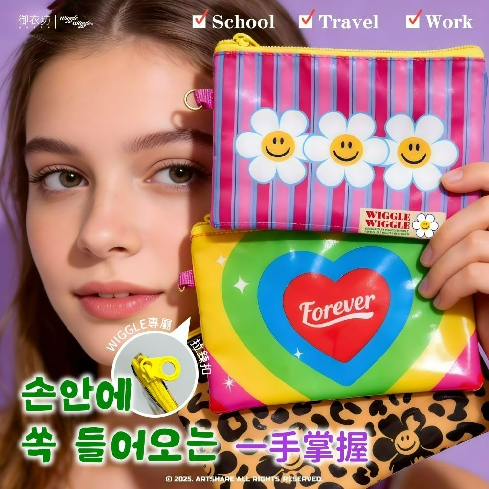 【限時購】【Wiggle Wiggle】三合一透明收納包(豹紋款)-細節圖5