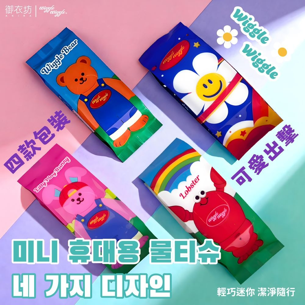 【Wiggle Wiggle】迷你隨行濕紙巾-彩虹款-細節圖2