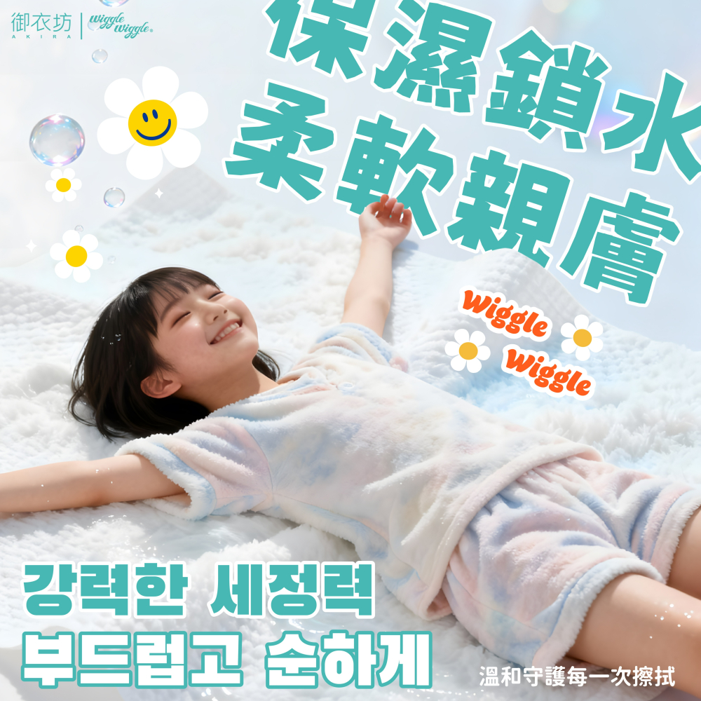 【Wiggle Wiggle】迷你隨行濕紙巾-彩虹款-細節圖4