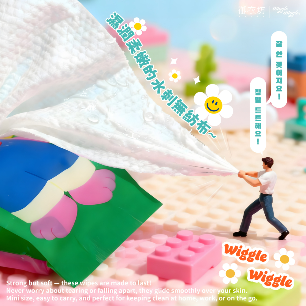【Wiggle Wiggle】迷你隨行濕紙巾-彩虹款-細節圖5