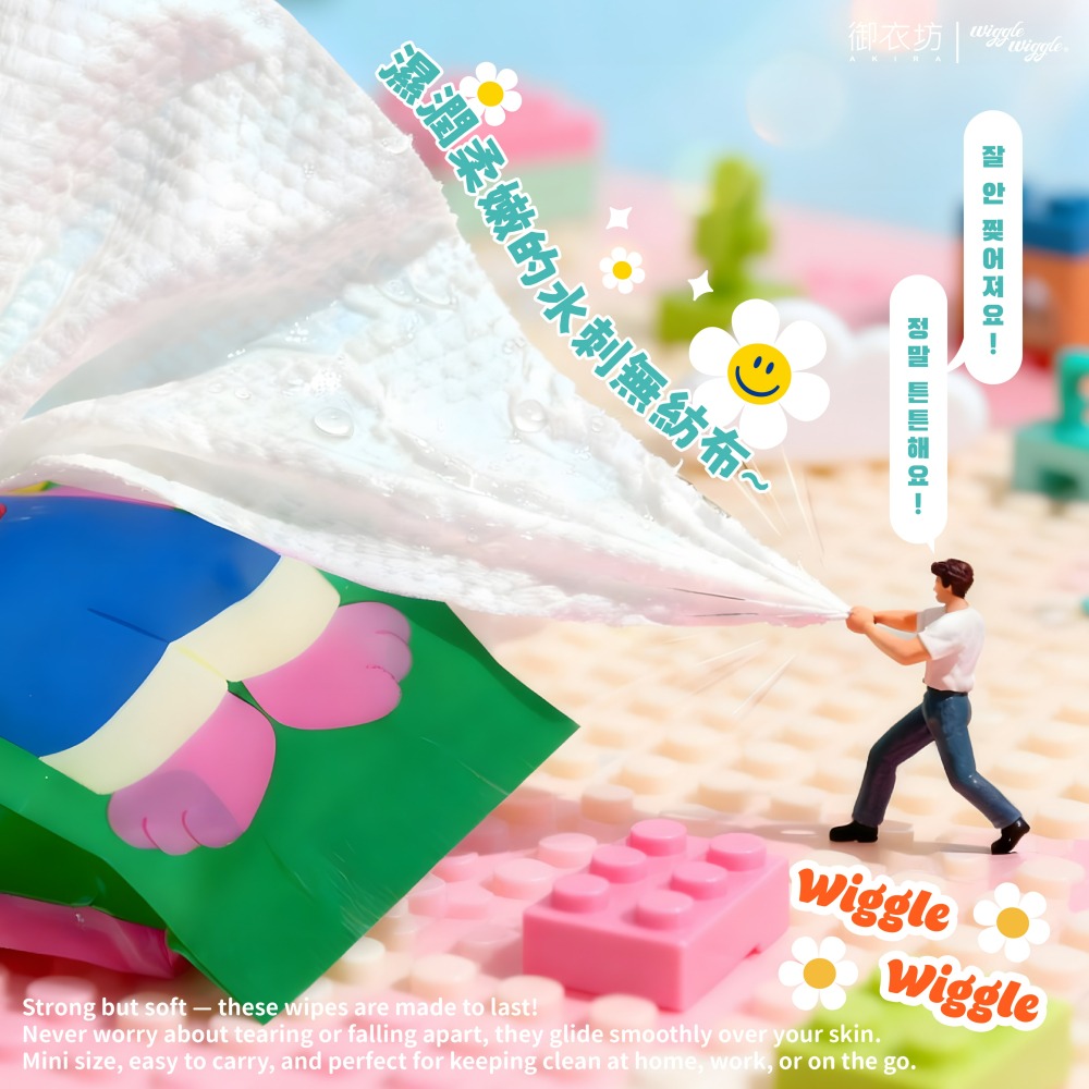 【Wiggle Wiggle】迷你隨行濕紙巾-彩虹款-細節圖5