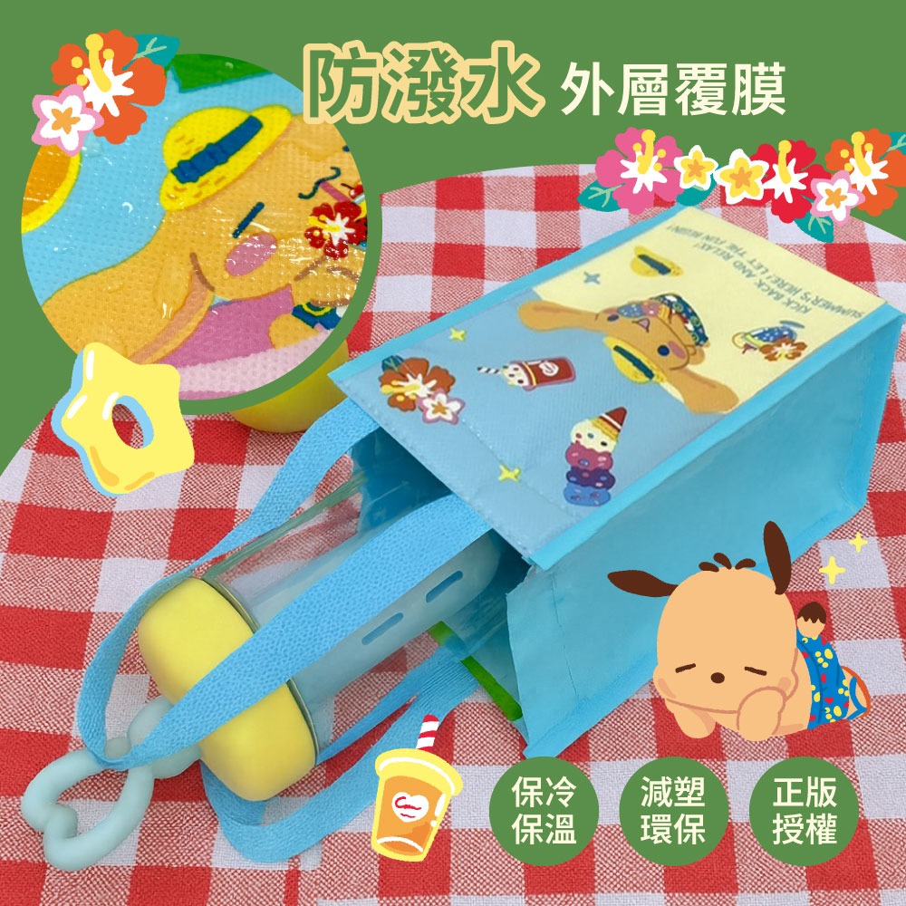 【三麗鷗】保溫飲料提袋(夏日款)-細節圖4