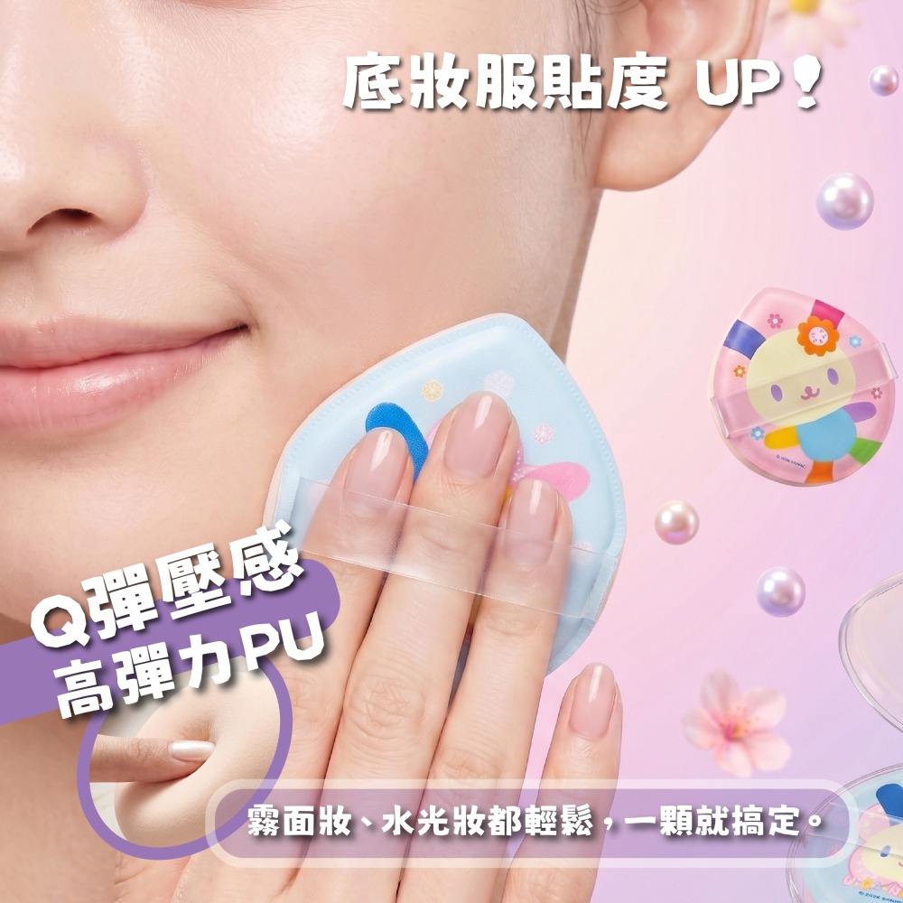【花小兔】夢幻花園氣墊粉撲2入/盒-細節圖5