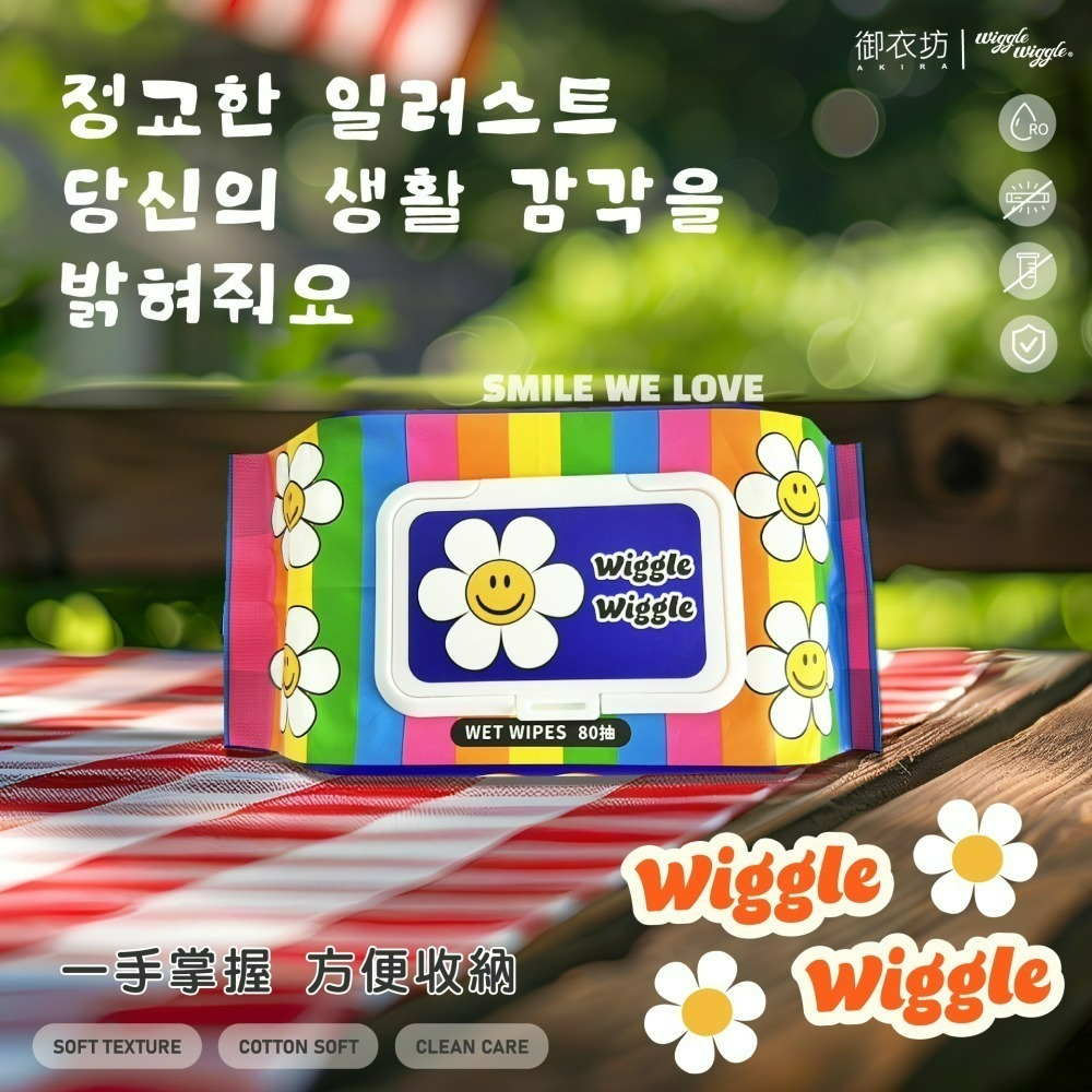 【限時購】【Wiggle Wiggle】純水濕紙巾(彩虹小花款)*15包-細節圖6