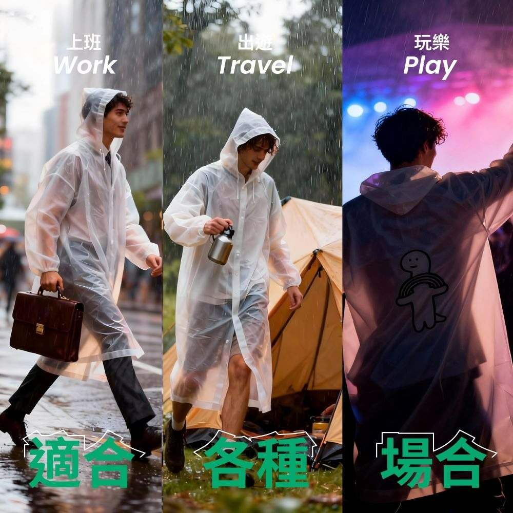 【JOGUMAN】連身式雨衣(彩虹款)-細節圖4