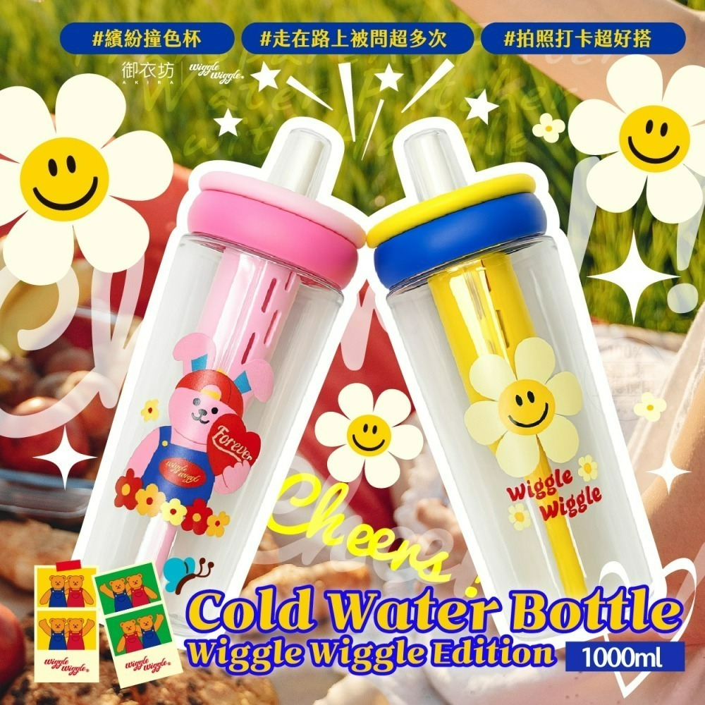 【7-ELEVEN門市團購】【Wiggle Wiggle】透明冷水壺*2入組【平均一入189】-細節圖6