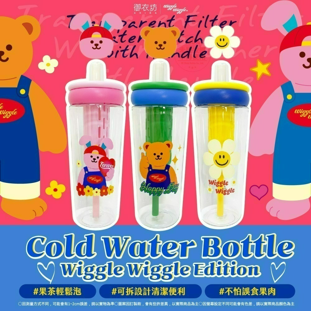 【限時購】【Wiggle Wiggle】透明冷水壺*2入組【平均一入189】-細節圖7