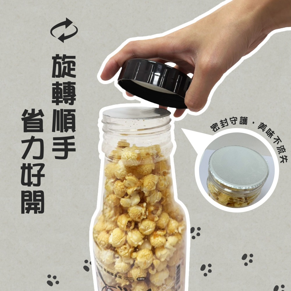 【Pochacco】爆米花-焦糖口味-細節圖3