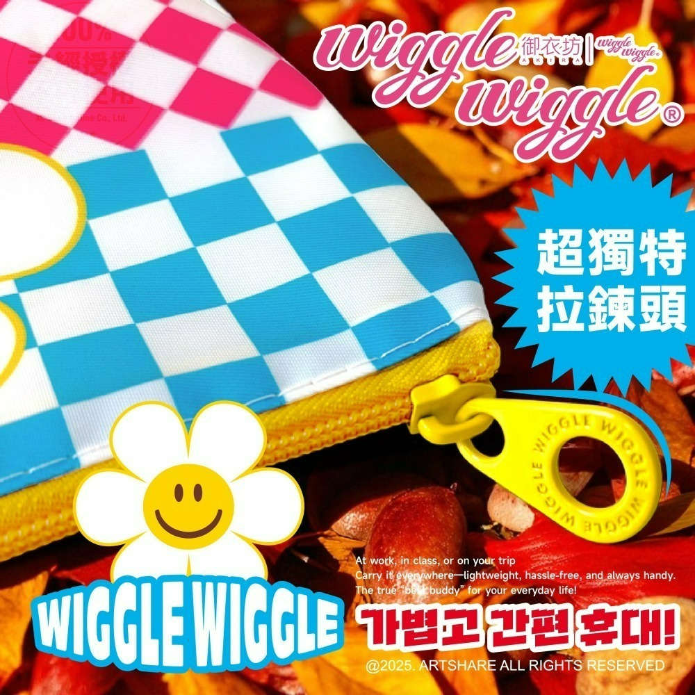 【限時購】【Wiggle Wiggle】萬用收納包+紙手帕優惠組-細節圖7