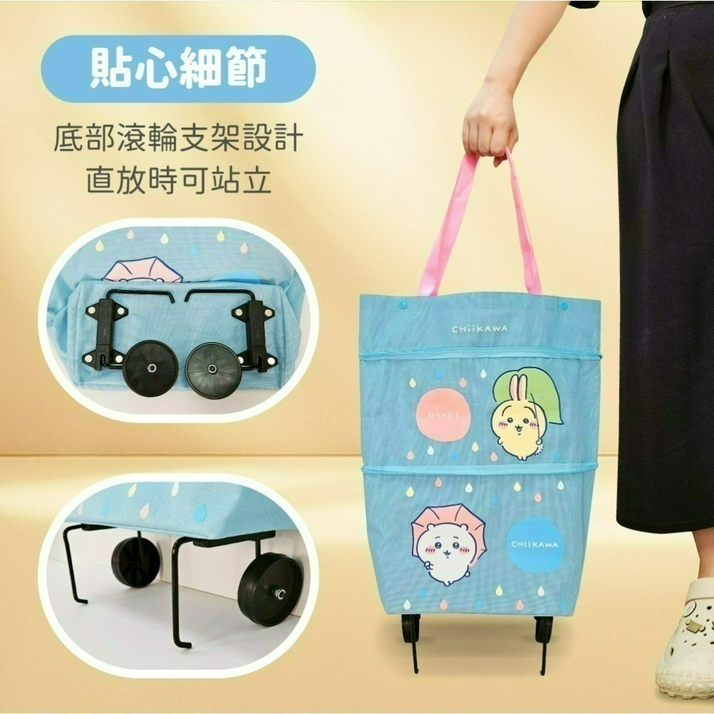【7-ELEVEN門市團購】【吉伊卡哇】多功能折疊式提袋手拉車*2入-細節圖6