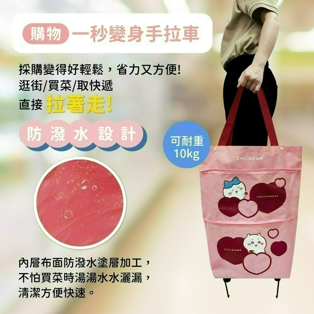 【限時購】【吉伊卡哇】多功能折疊式提袋手拉車*2入-細節圖3