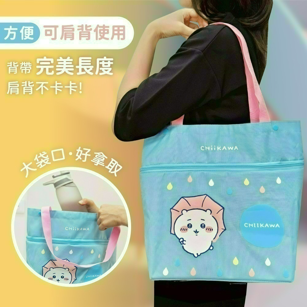 【限時購】【僅剩粉色】【吉伊卡哇】多功能折疊式提袋手拉車*2入-細節圖4