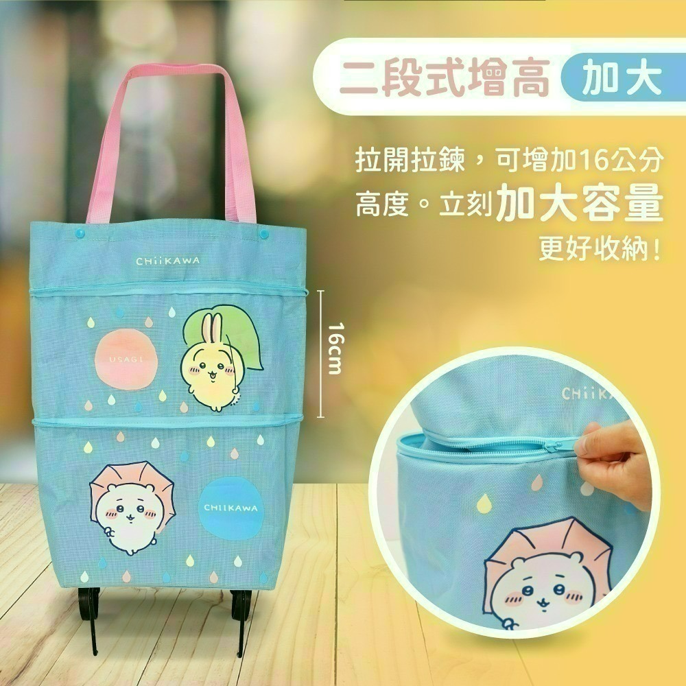 【限時購】【僅剩粉色】【吉伊卡哇】多功能折疊式提袋手拉車*2入-細節圖5