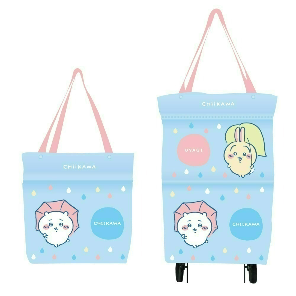 下雨天藍款*2入