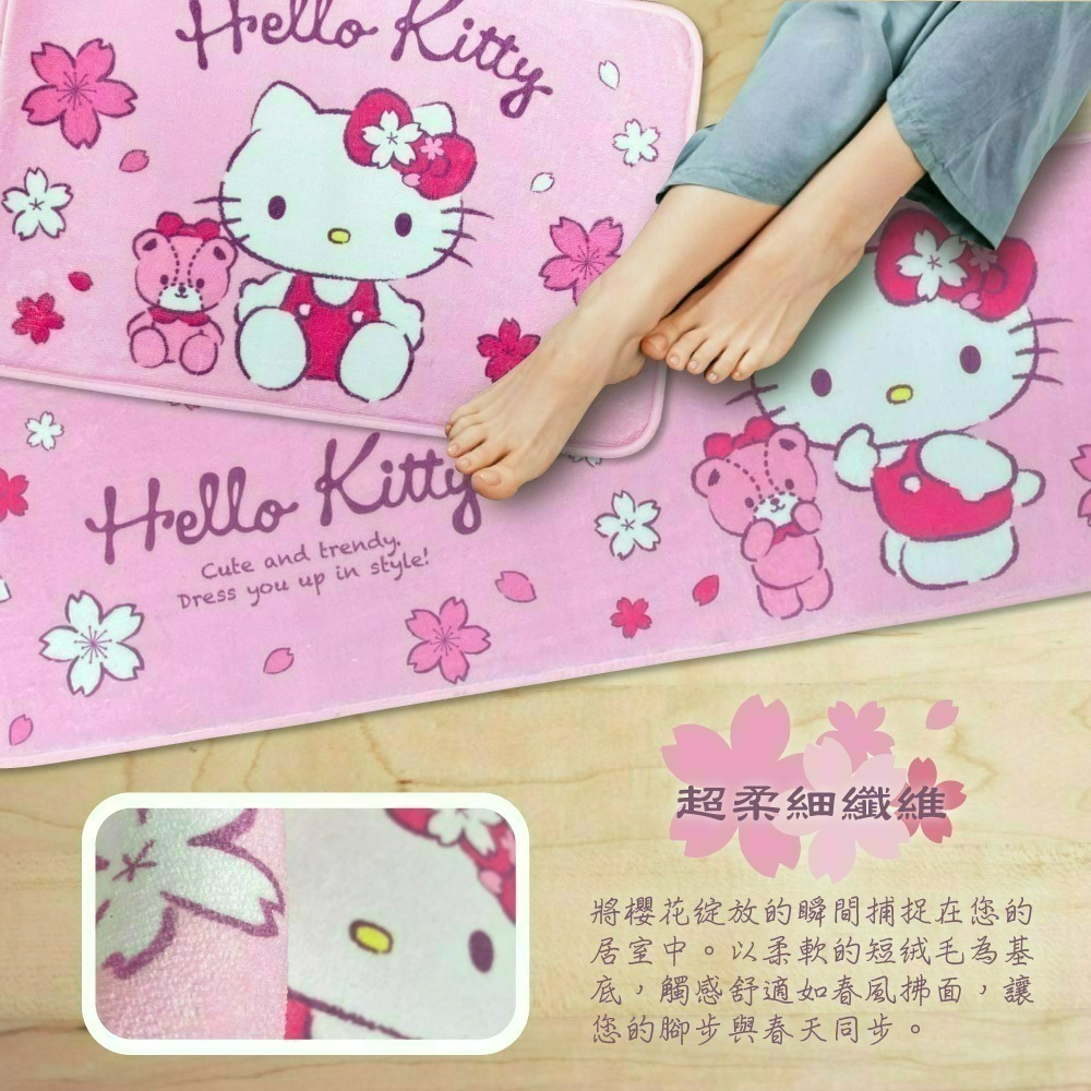【限時購】【限時購】【HELLO KITTY】櫻花風情L型地墊-細節圖5