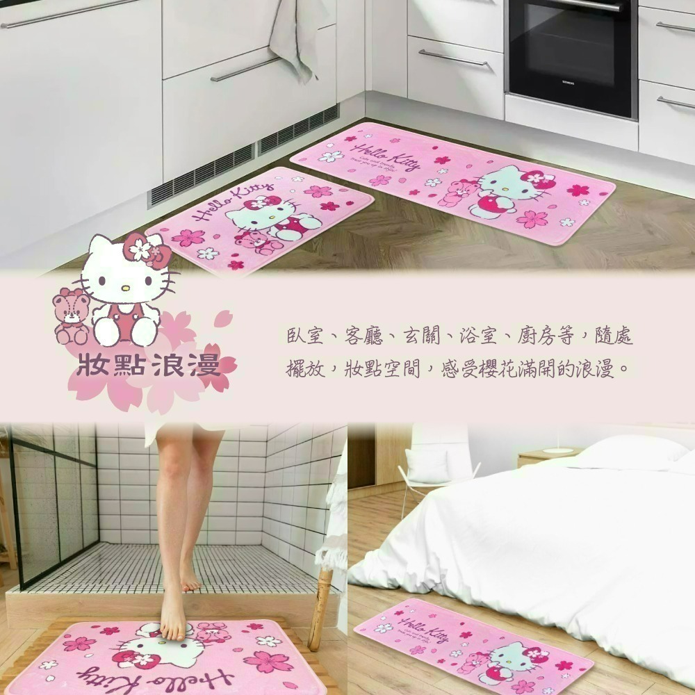 【限時購】【限時購】【HELLO KITTY】櫻花風情L型地墊-細節圖6