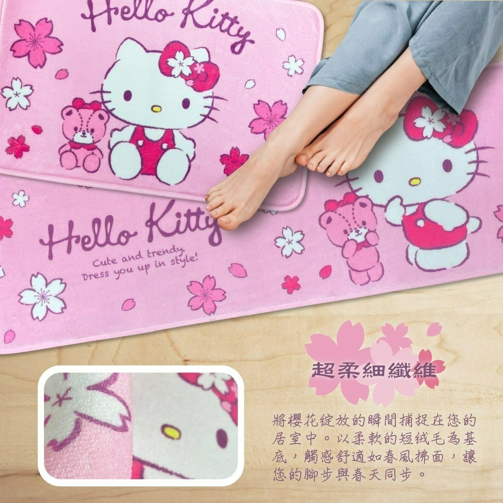 【HELLO KITTY】櫻花風情L型地墊-細節圖4