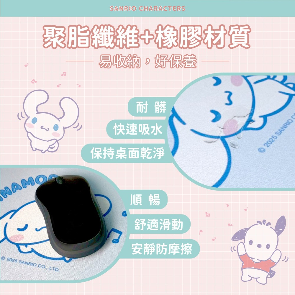 【三麗鷗】萬用造型軟式桌墊(悠閒睡覺款)-細節圖2