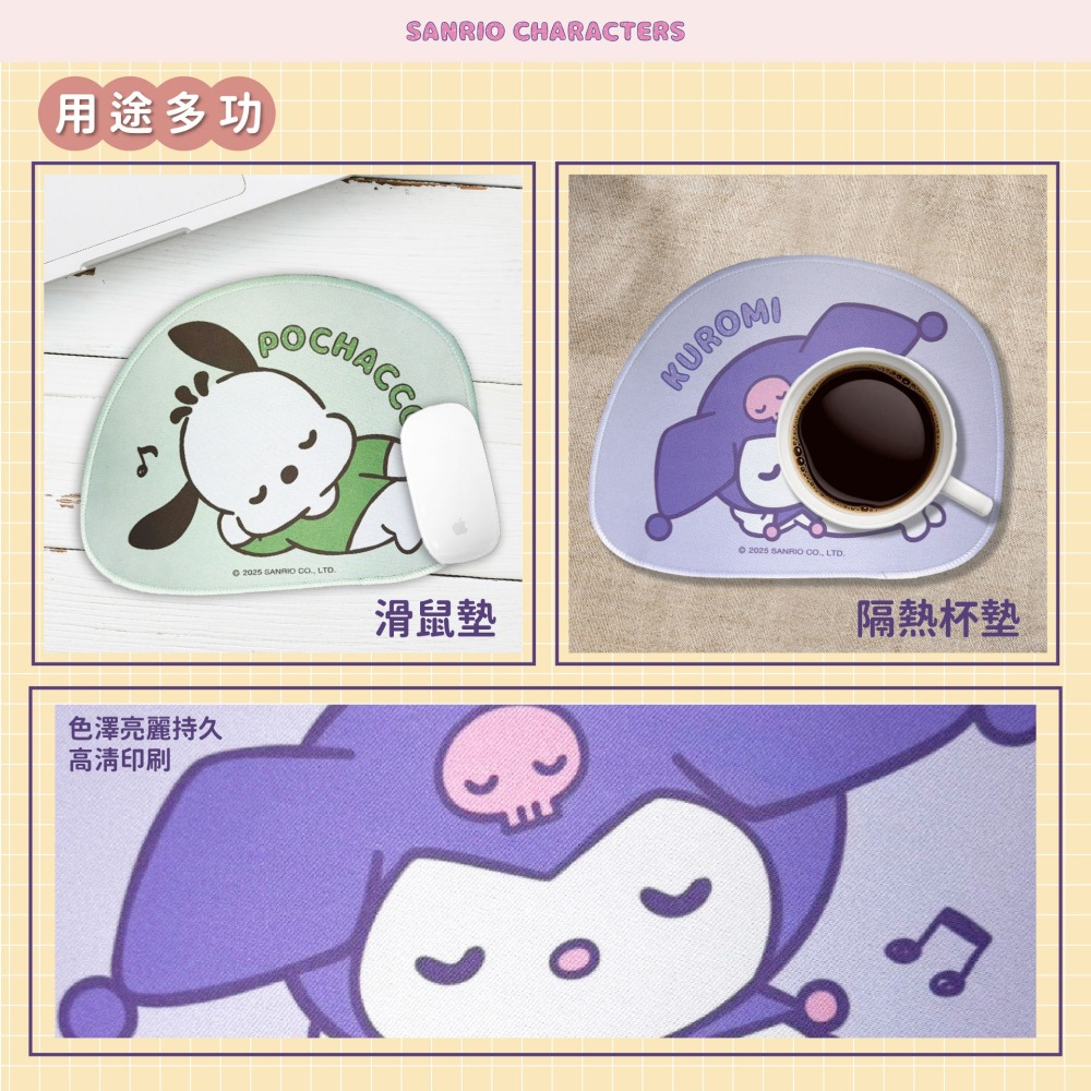 【三麗鷗】萬用造型軟式桌墊(悠閒睡覺款)-細節圖3