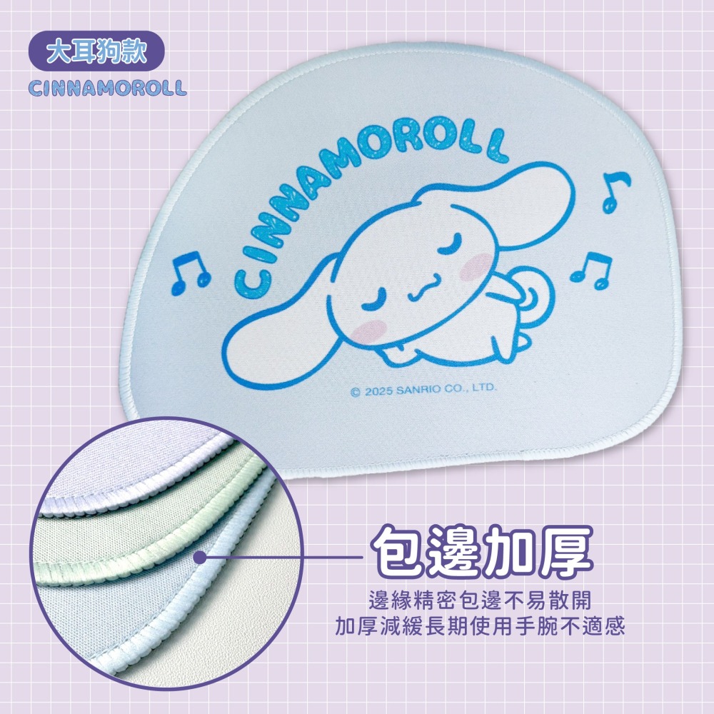 【三麗鷗】萬用造型軟式桌墊(悠閒睡覺款)-細節圖4