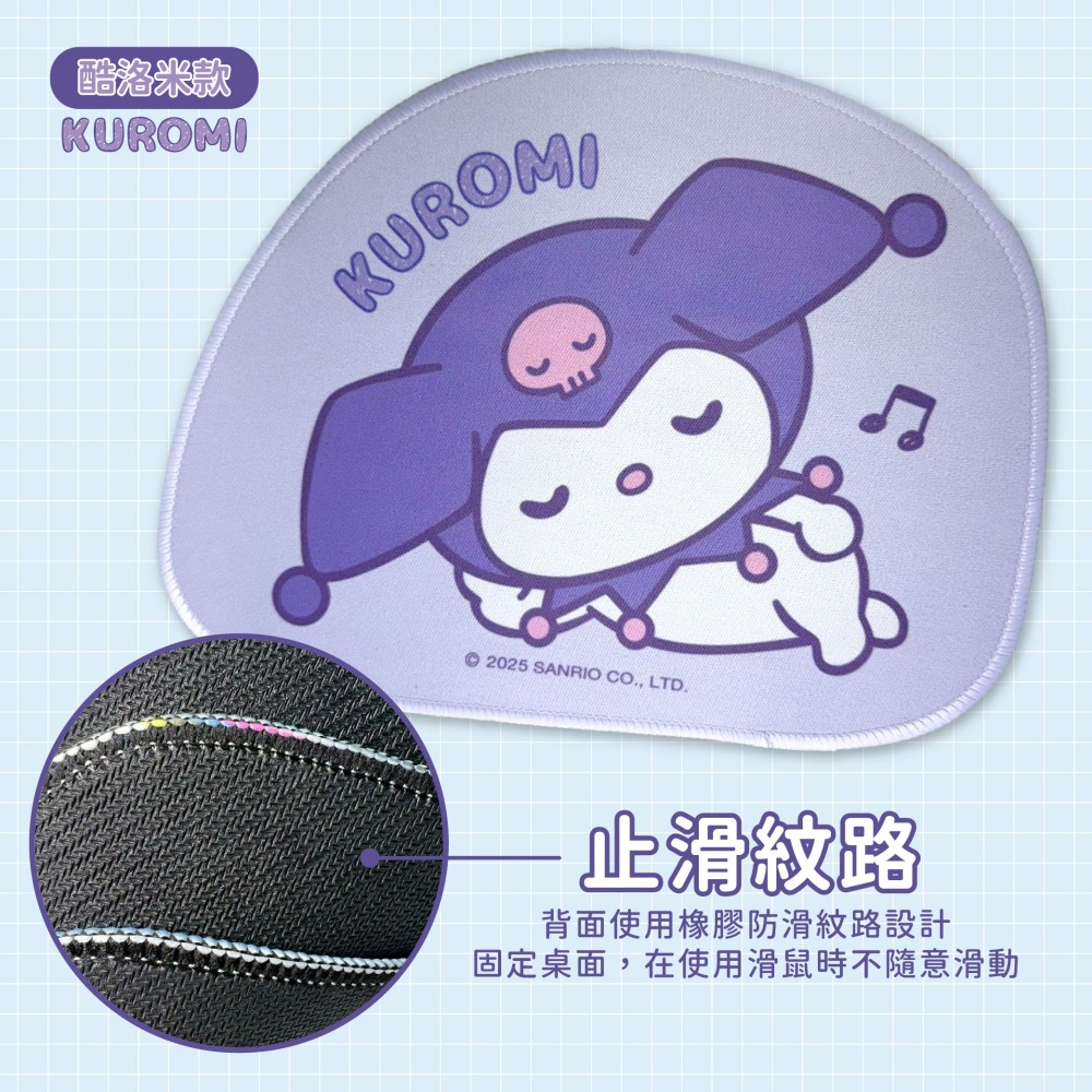 【三麗鷗】萬用造型軟式桌墊(悠閒睡覺款)-細節圖5
