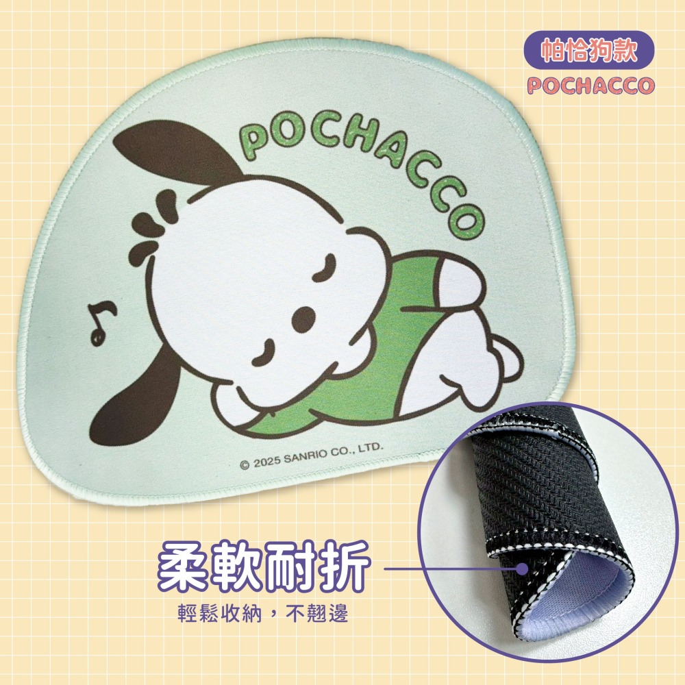【三麗鷗】萬用造型軟式桌墊(悠閒睡覺款)-細節圖6