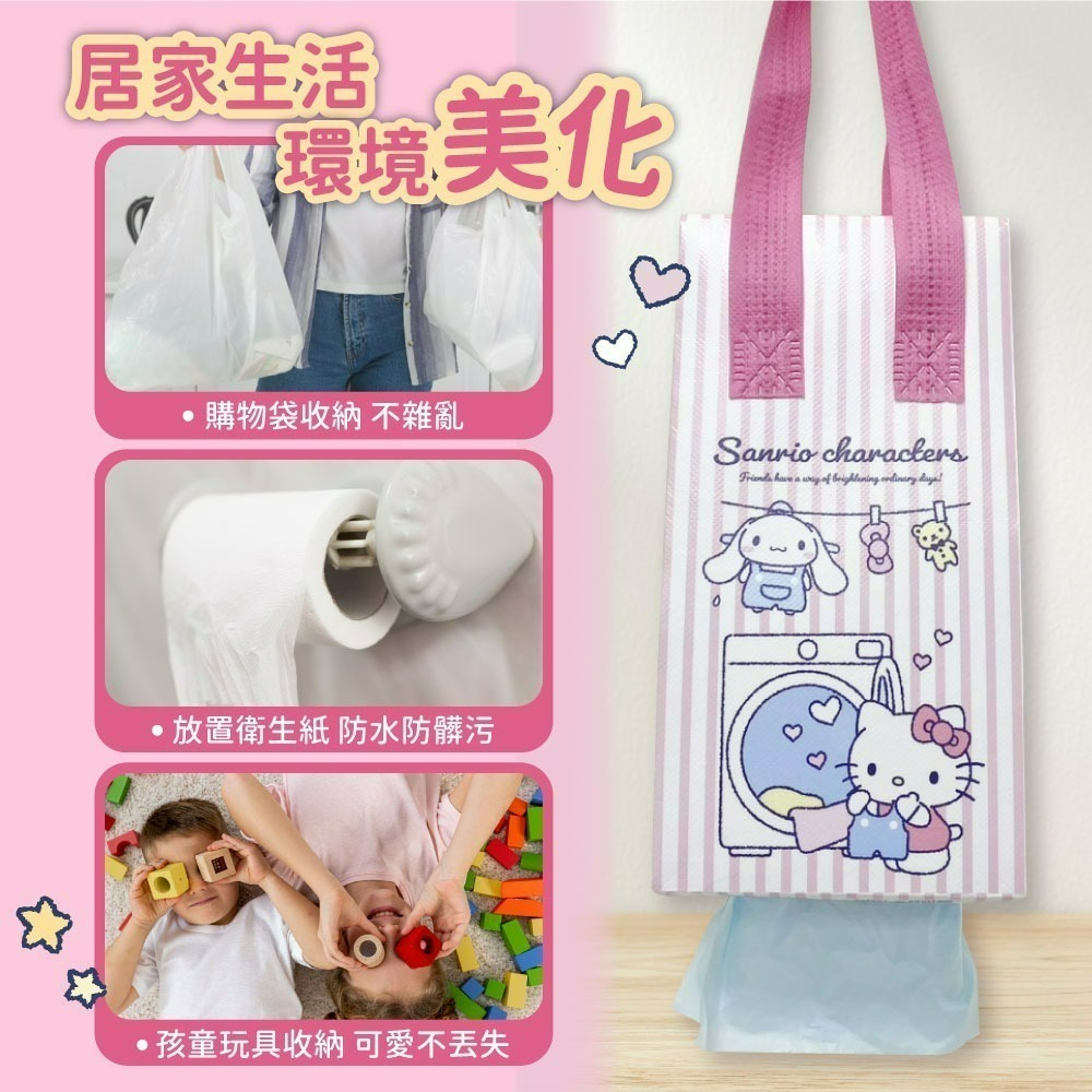 【三麗鷗】歡樂洗衣日洗衣膠囊(愛心款)-細節圖5