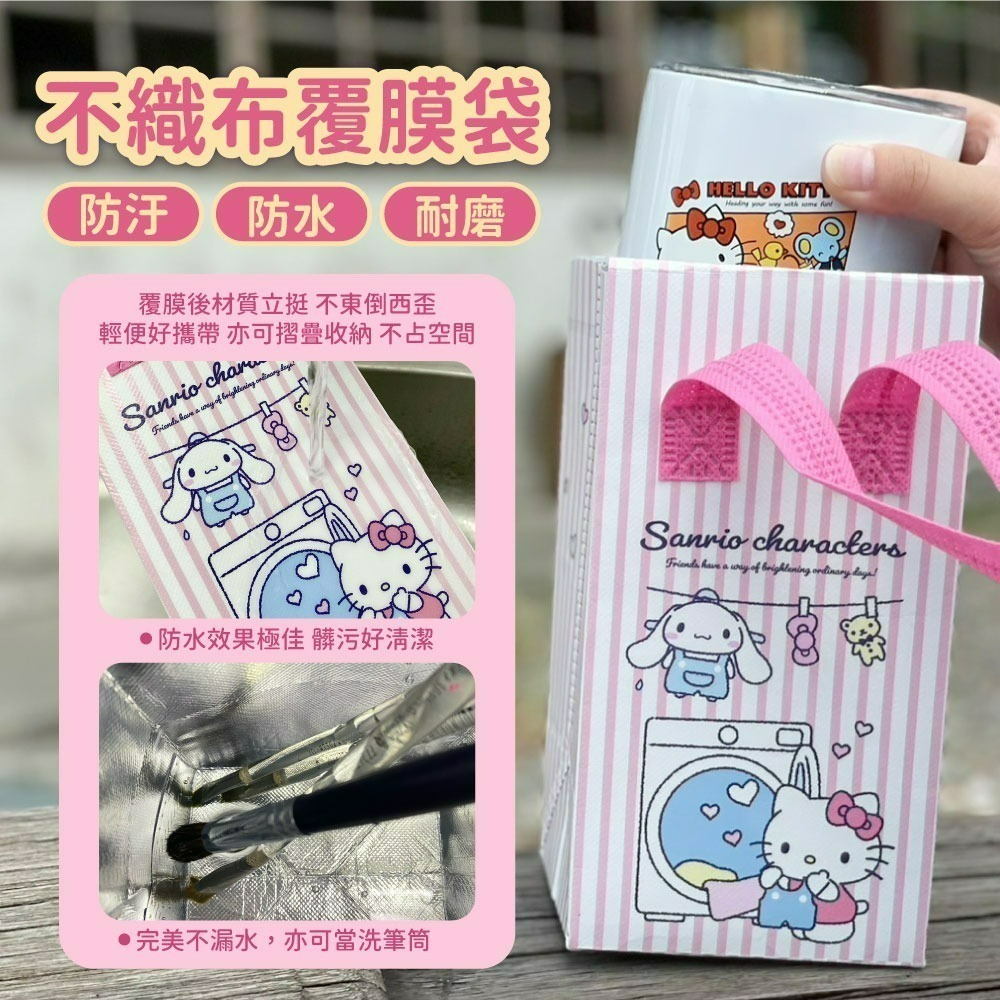 【三麗鷗】歡樂洗衣日洗衣膠囊(愛心款)-細節圖6