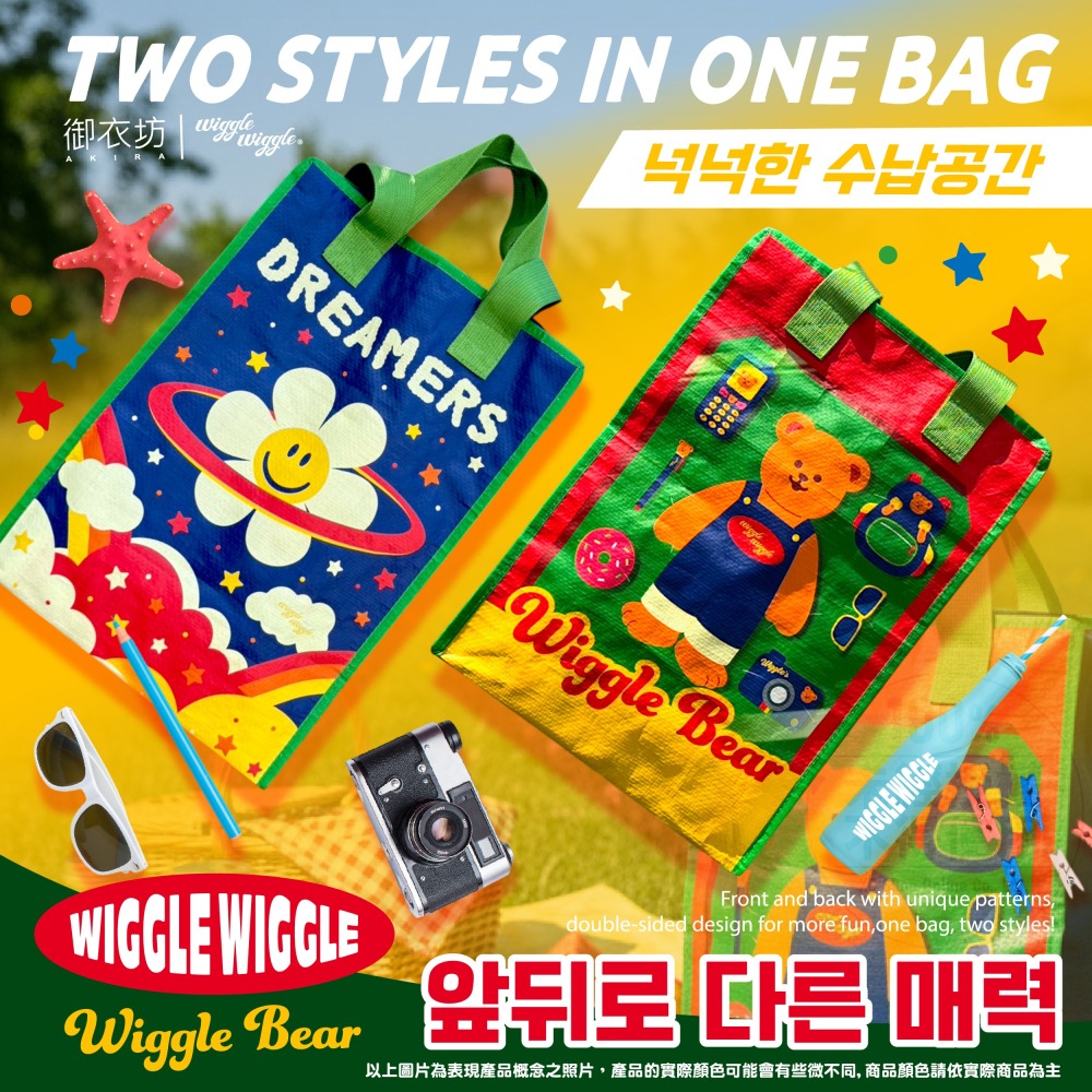 【Wiggle Wiggle】雙提拉錬式收納提袋(小花與小熊款)-細節圖2