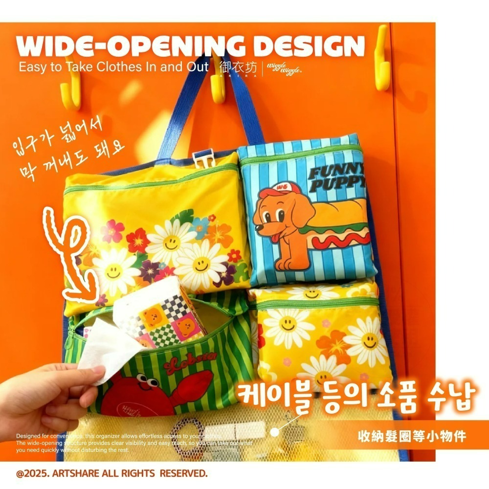 【限時購】【Wiggle Wiggle】六合一旅行收納袋-亂版小花款-細節圖4
