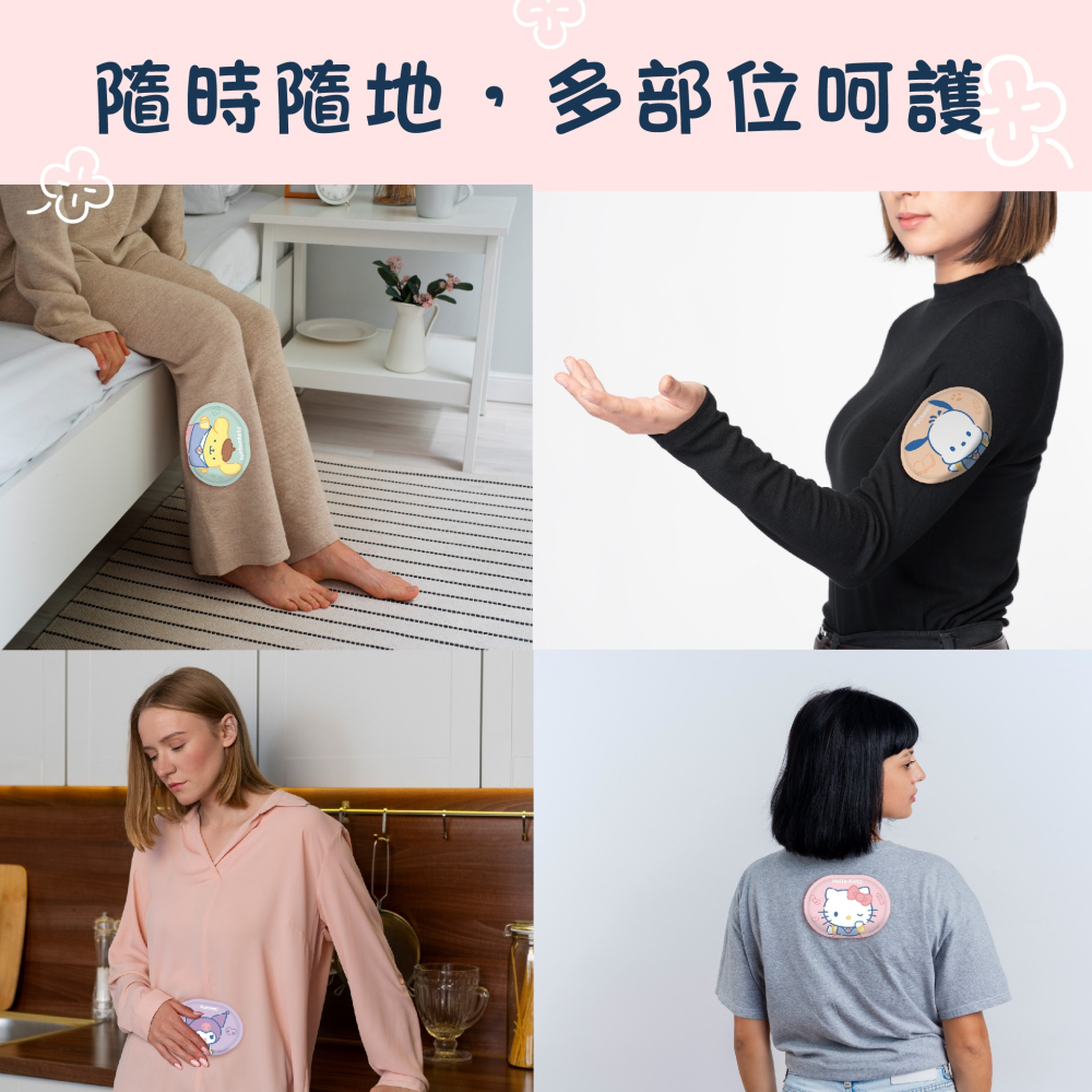 【三麗鷗】歡樂學院暖暖貼-細節圖4