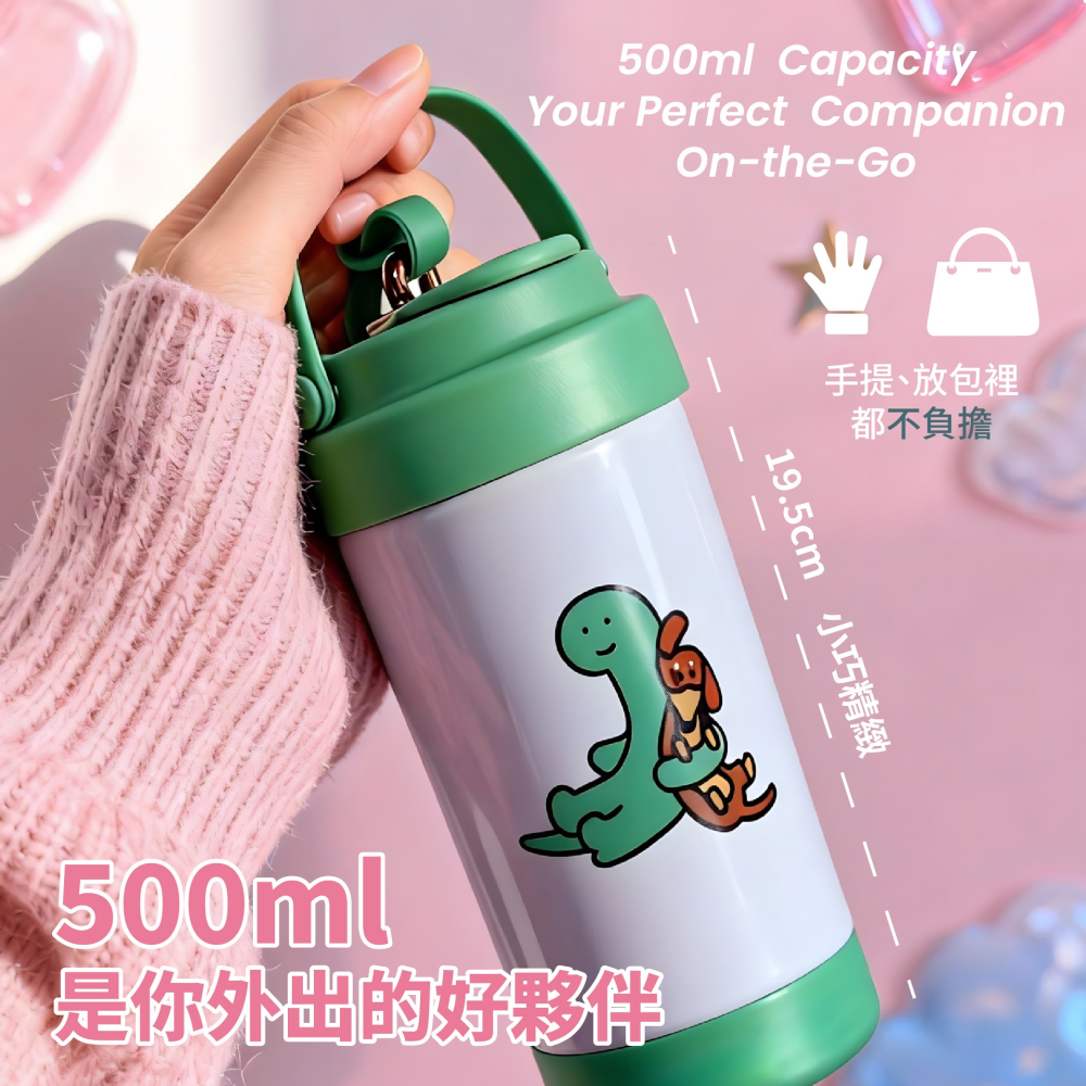 【JOGUMAN】手提保溫杯(相親相愛款)-細節圖2