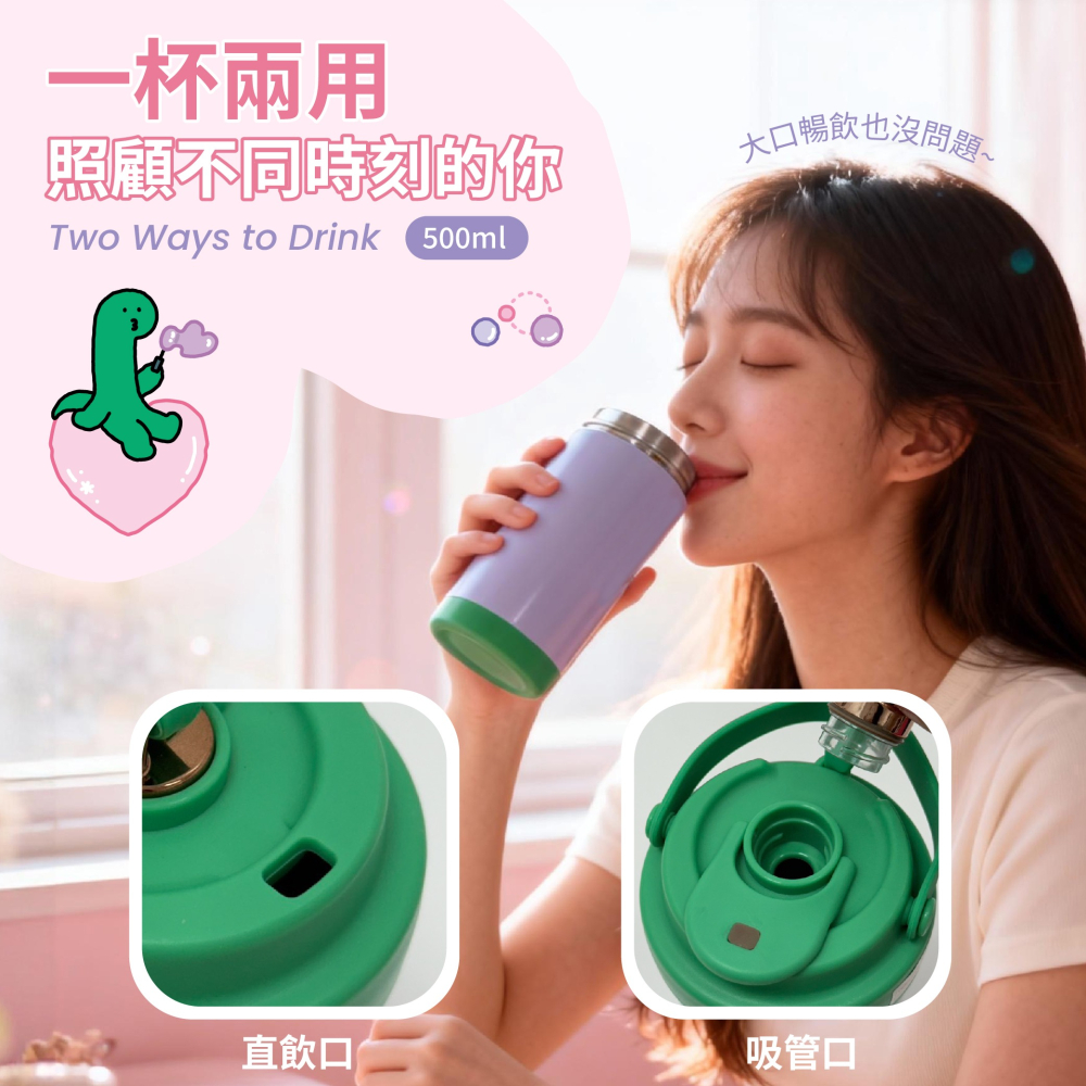 【JOGUMAN】手提保溫杯(相親相愛款)-細節圖3