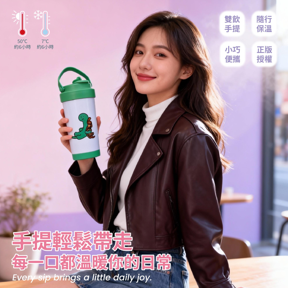 【JOGUMAN】手提保溫杯(相親相愛款)-細節圖5