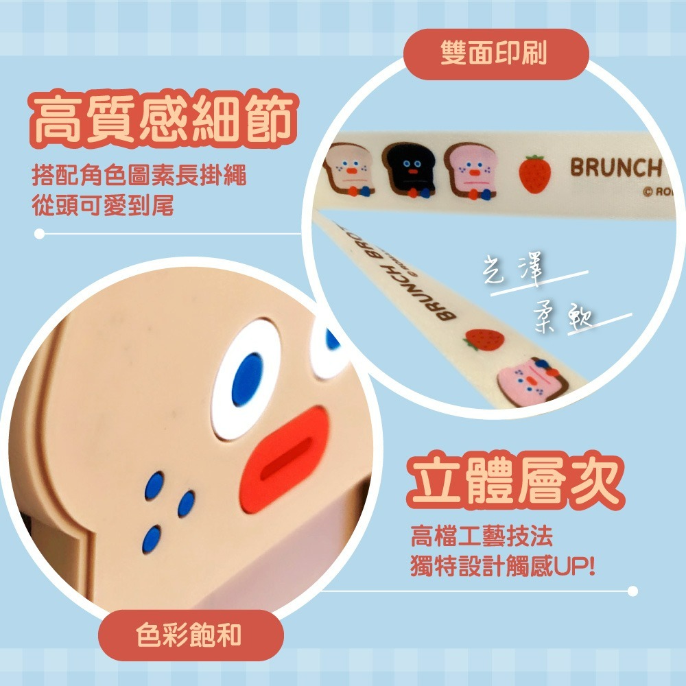 【早午餐兄弟】卡片收納套(吐司大哥款)-細節圖4