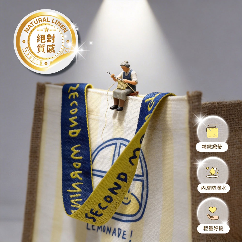 【Second Morning】麻布手提袋(開心檸檬款)-細節圖3