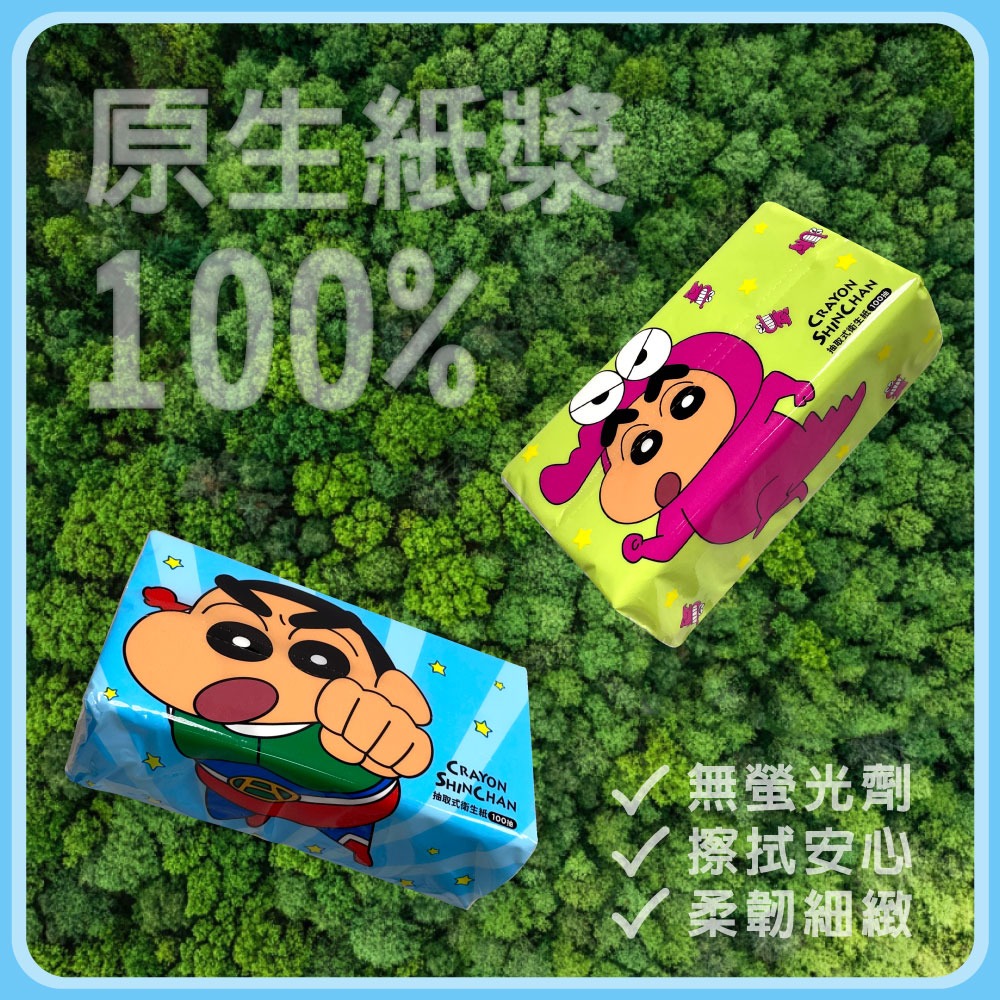 【蠟筆小新】抽取式衛生紙100抽10包(2025小新款)-單箱-細節圖2