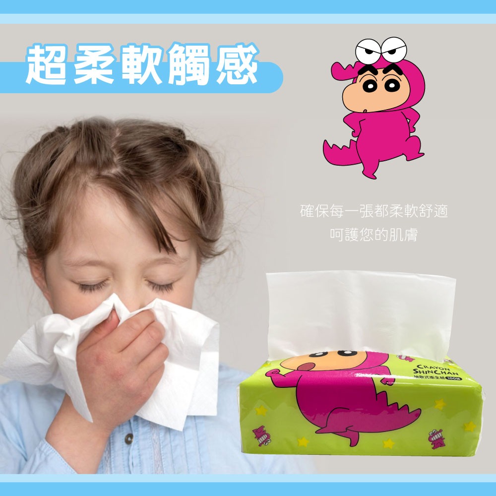 【蠟筆小新】抽取式衛生紙100抽10包(2025小新款)-單箱-細節圖3