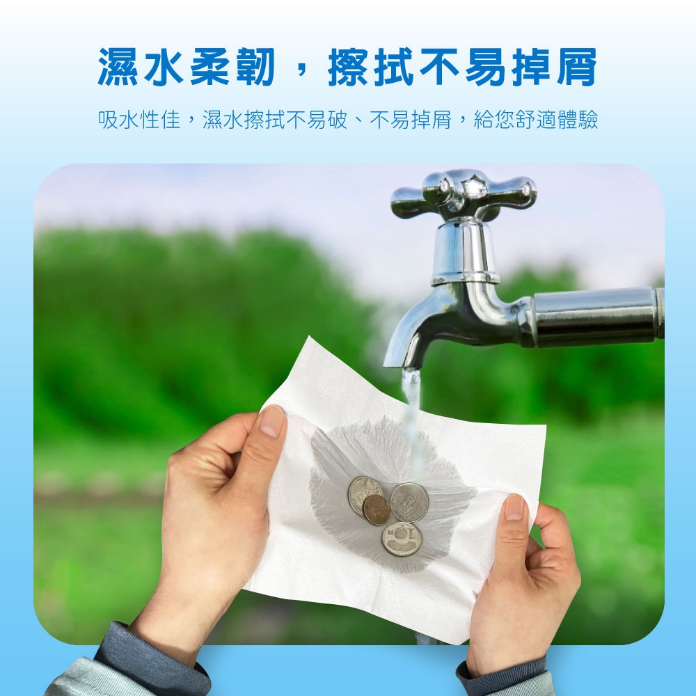 【蠟筆小新】抽取式衛生紙100抽10包(2025小新款)-單箱-細節圖5