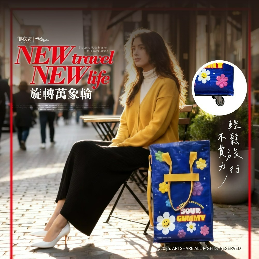 【限時購】【Wiggle Wiggle】滑輪購物車-小花藍款-細節圖3