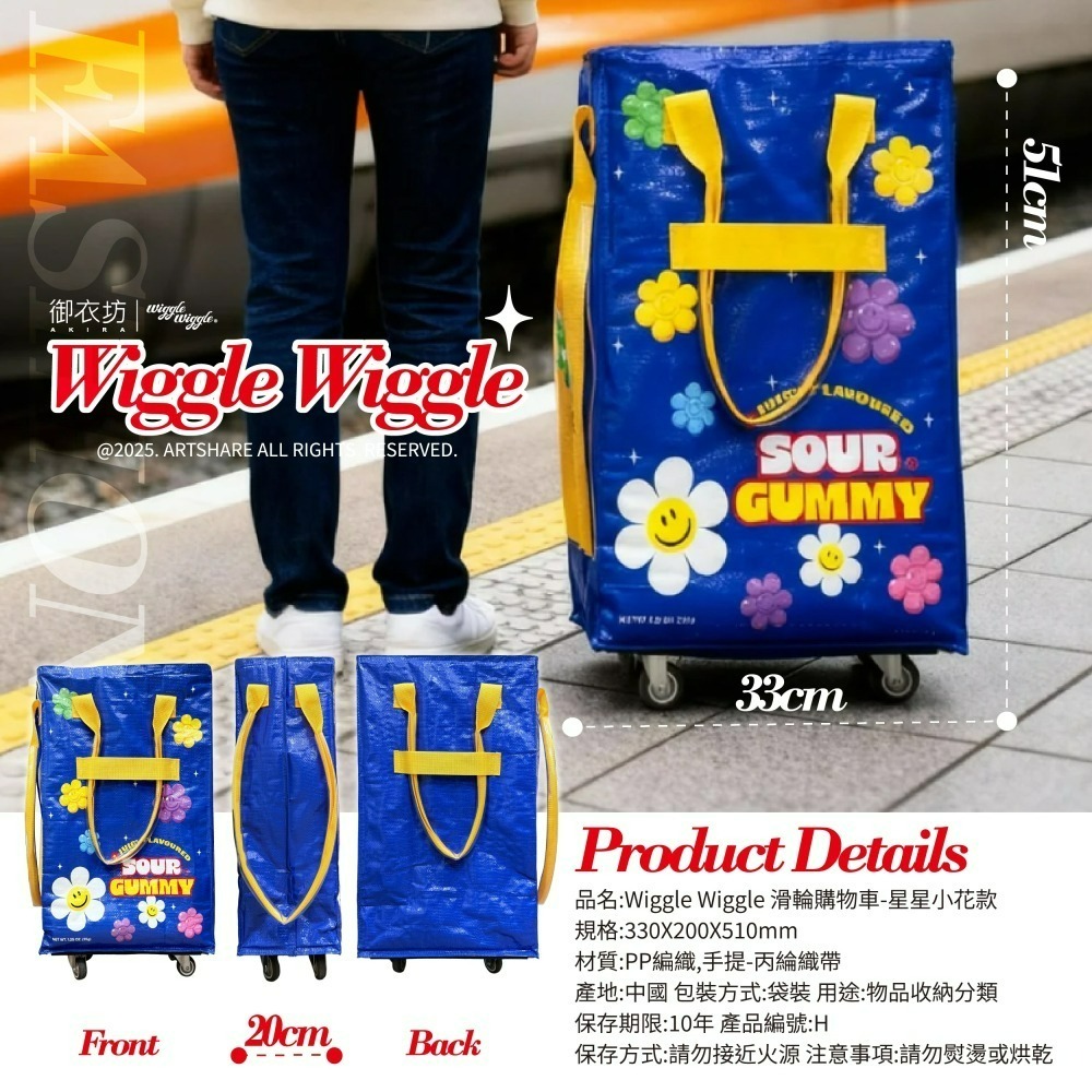 【限時購】【Wiggle Wiggle】滑輪購物車-小花藍款-細節圖6
