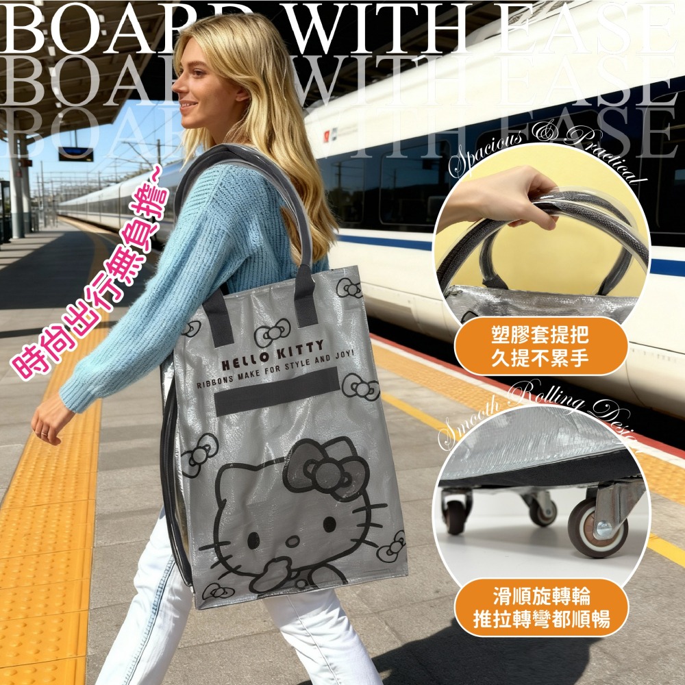 【限時購】【Hello Kitty】滑輪購物車(灰燼款)-細節圖3