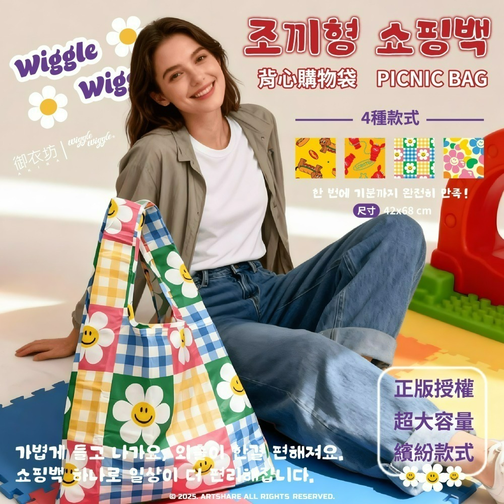 【限時購】【Wiggle Wiggle】背心購物袋-細節圖2