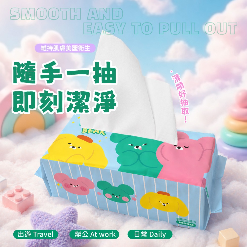 【WASABI BEAR】拋棄式洗臉巾(俏皮藍款)-細節圖2