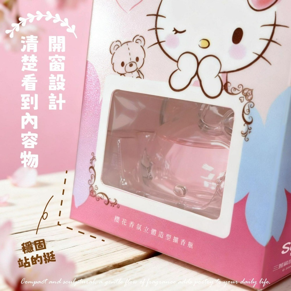 【限時購】【Hello Kitty】櫻花香氛立體造型擴香瓶-細節圖3