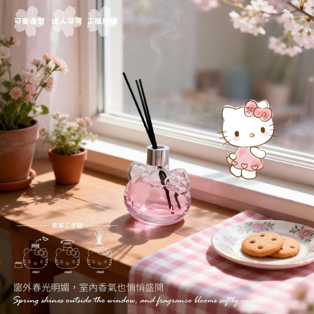 【限時購】【Hello Kitty】櫻花香氛立體造型擴香瓶-細節圖5